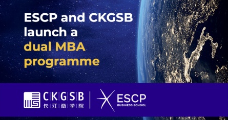 ESCP Business School and Cheung Kong Graduate School of Business (CKGSB) launch of a dual MBA programme